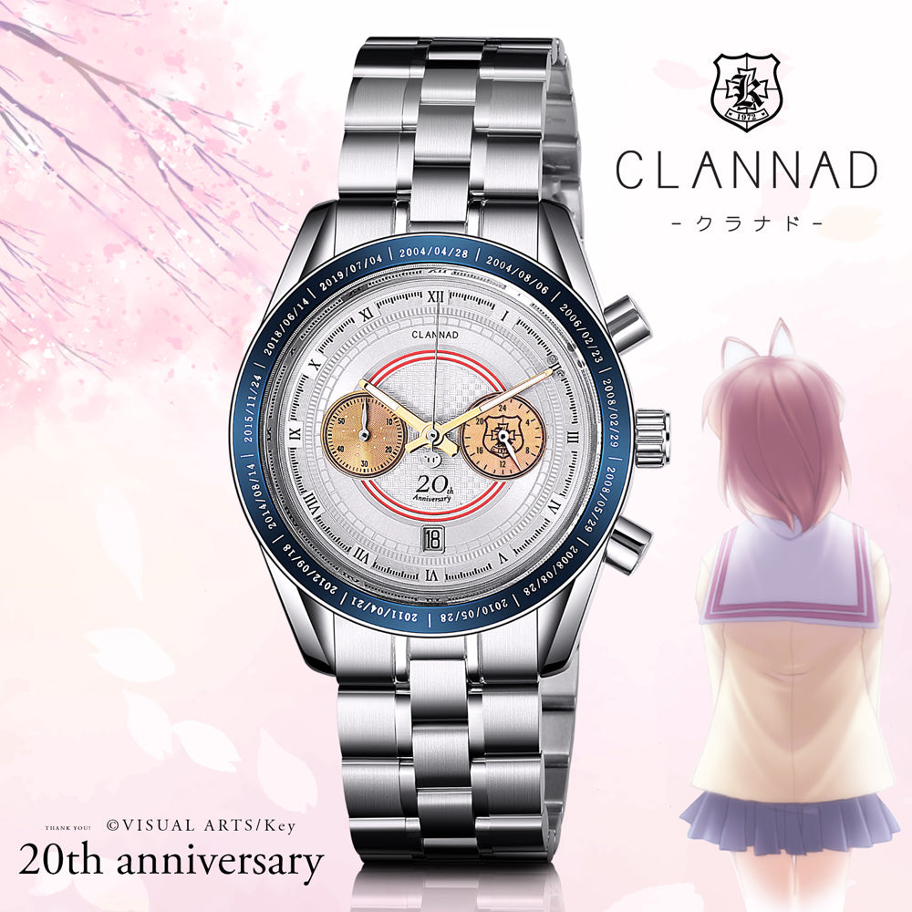 『CLANNAD』20周年記念アニバーサリー クロノグラフ腕時計