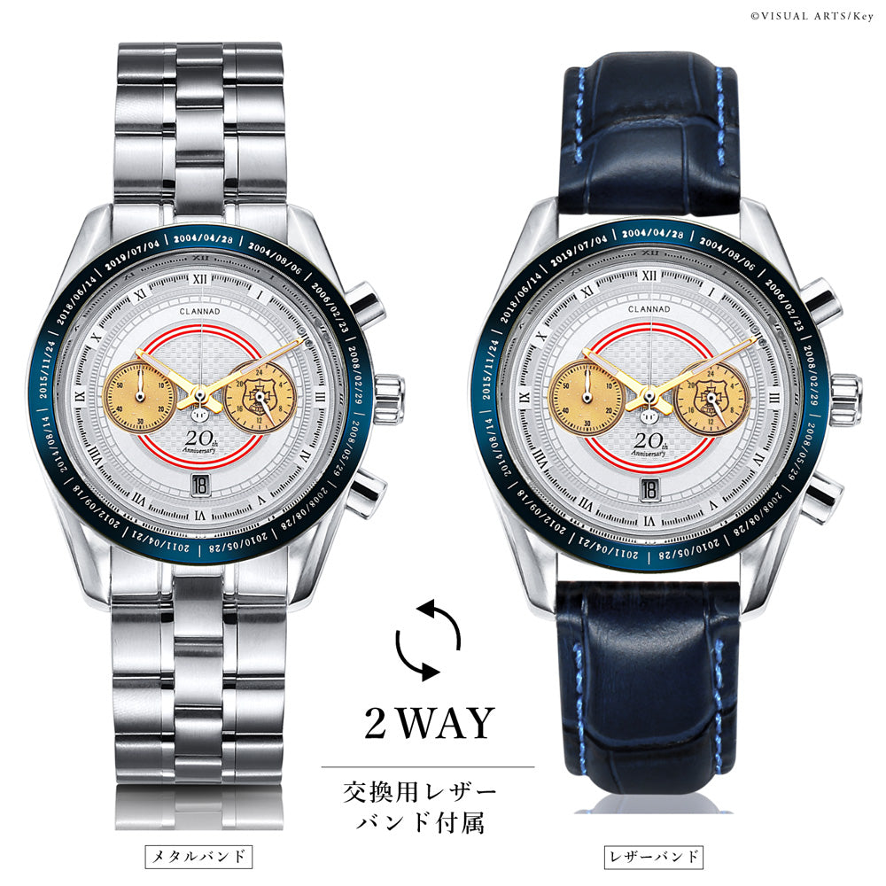 CLANNAD 記憶ダイヤル クロノグラフ時計 20周年記念 CLANNAD』20周年記念アニバーサリー クロノグラフ腕時計 – VA