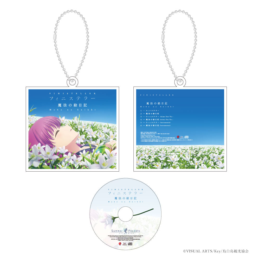 TVアニメ『Summer Pockets』AFTER PARTY 事後通販 – VA STORE