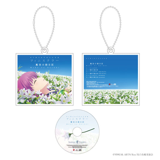 TVアニメ『Summer Pockets』AFTER PARTY CDジャケット風アクリルキーホルダー(フィニステラー)