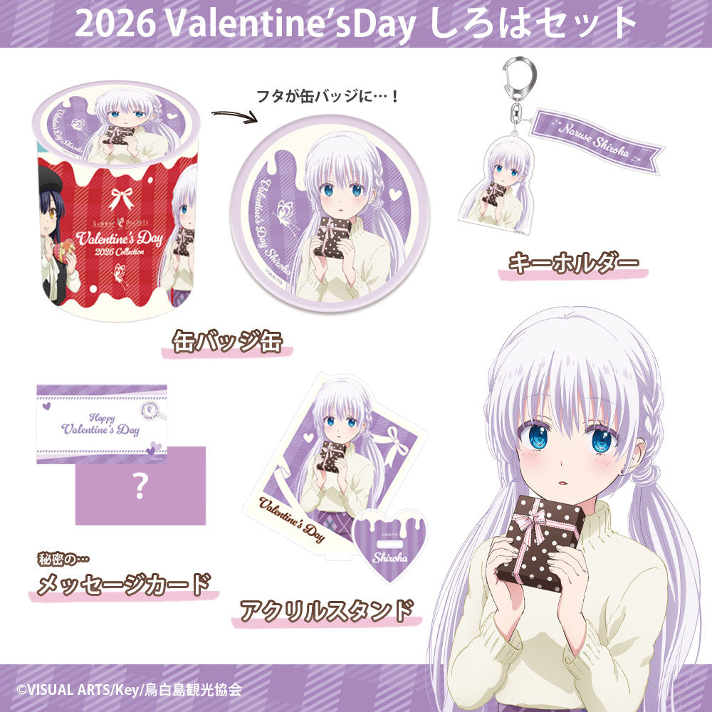 Summer Pockets 福袋 缶バッジ 神山識 空門蒼 紬ヴェンダース Summer Pockets 福袋 缶バッジ 神山識 空門蒼 紬ヴェンダース｜