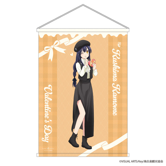 TVアニメ『Summer Pockets』2026 Valentine's Day 鴎 B2 タペストリー