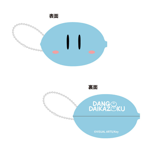 CLANNAD だんご大家族 コインケース(ブルー)