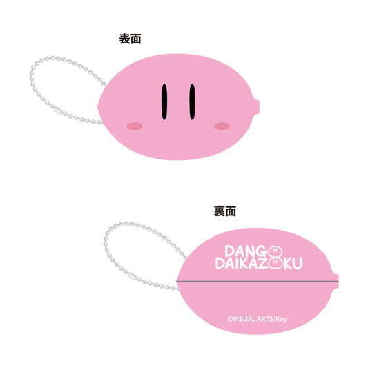 CLANNAD だんご大家族 コインケース(ピンク)