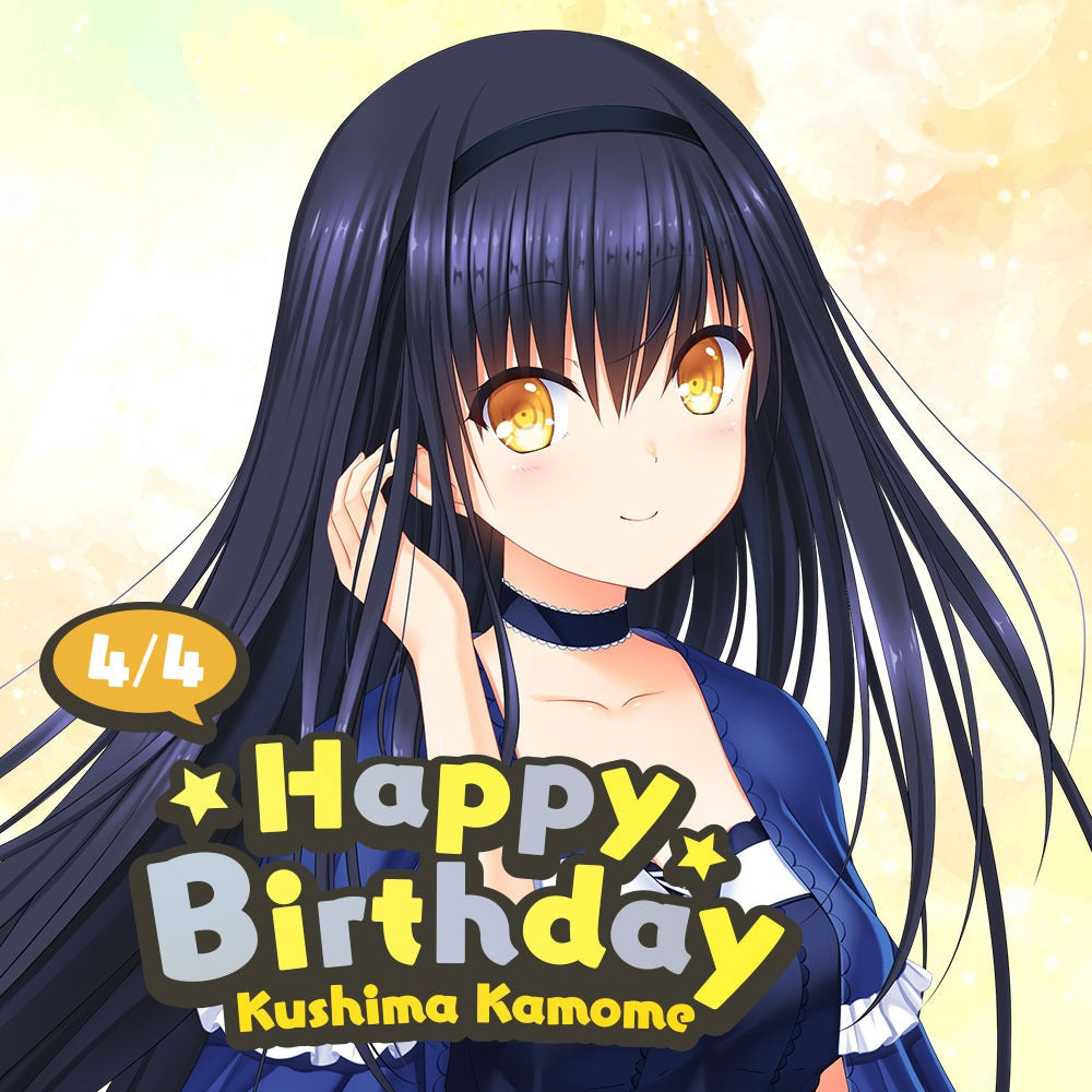 Summer Pockets RB 2026 Birthday Goods -久島 鴎セット-