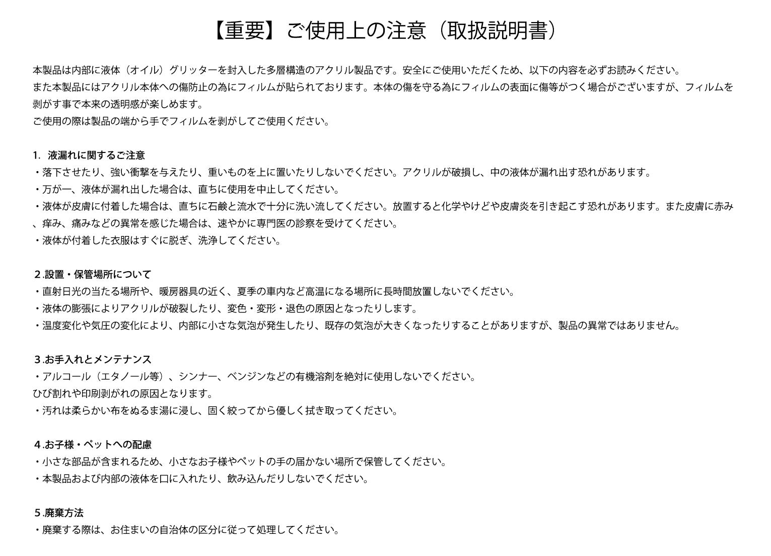 anemoi 白渡 小詠 グリッターアクリルスタンド – VA STORE｜ビジュアル