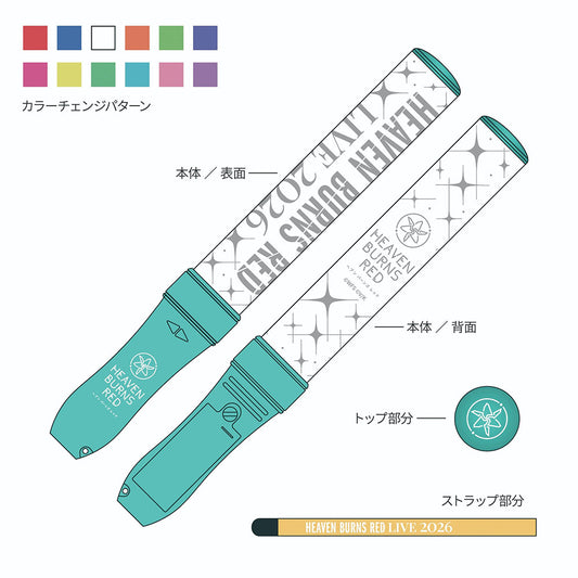 『HEAVEN BURNS RED LIVE 2026』 オリジナルペンライト