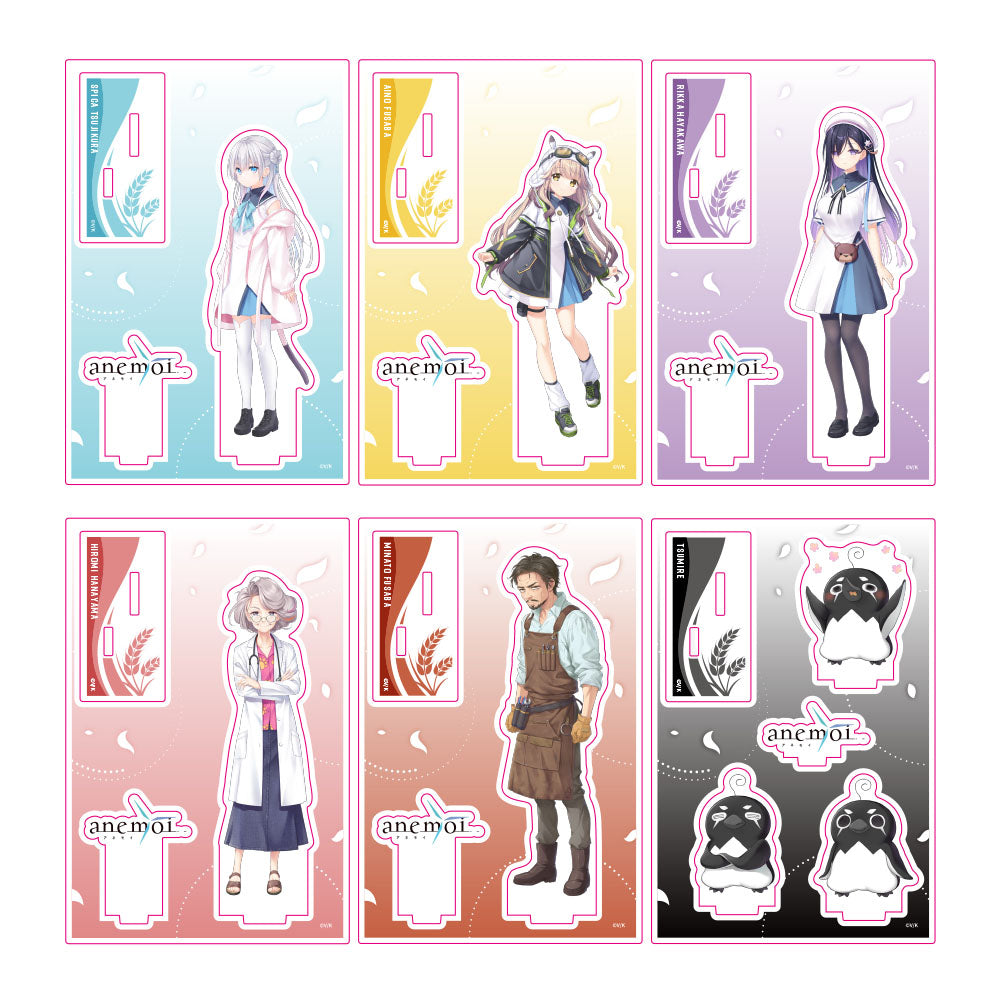 anemoi トレーディングアクリルスタンドA（全6種ランダム）