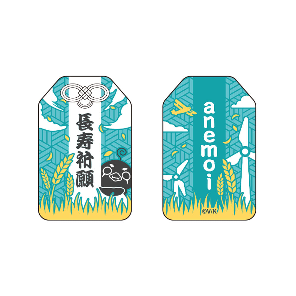 Keyオリジナルお守り(anemoi)